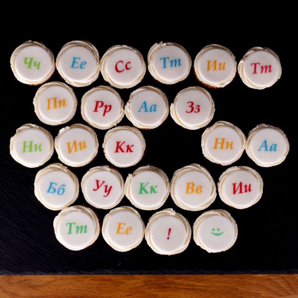 24 Мини кексчета за Празника на буквите