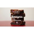 Christmas Chocolate Brownies