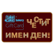Digital Name Day Gift Card