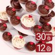 I Love You Cupcake Set 