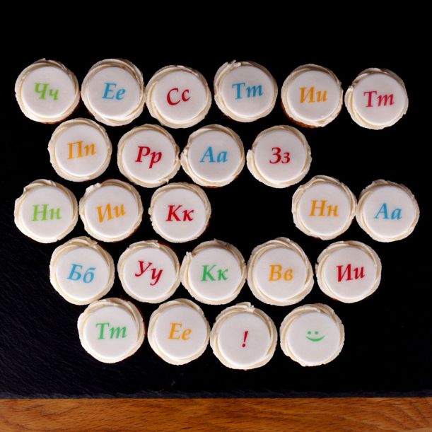 Holiday Letters Mini Cupcakes
