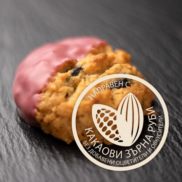 Coconut, Blueberry, and Ruby Chocolate Biscuits