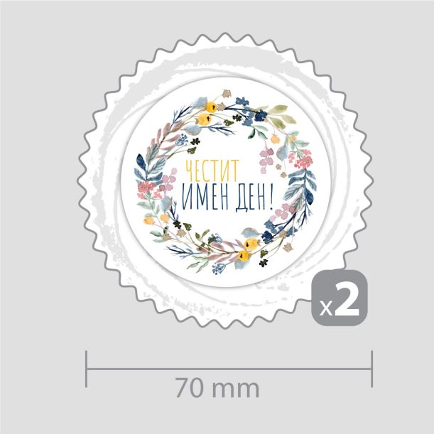 Happy Name Day Decoration – for two cupcakes